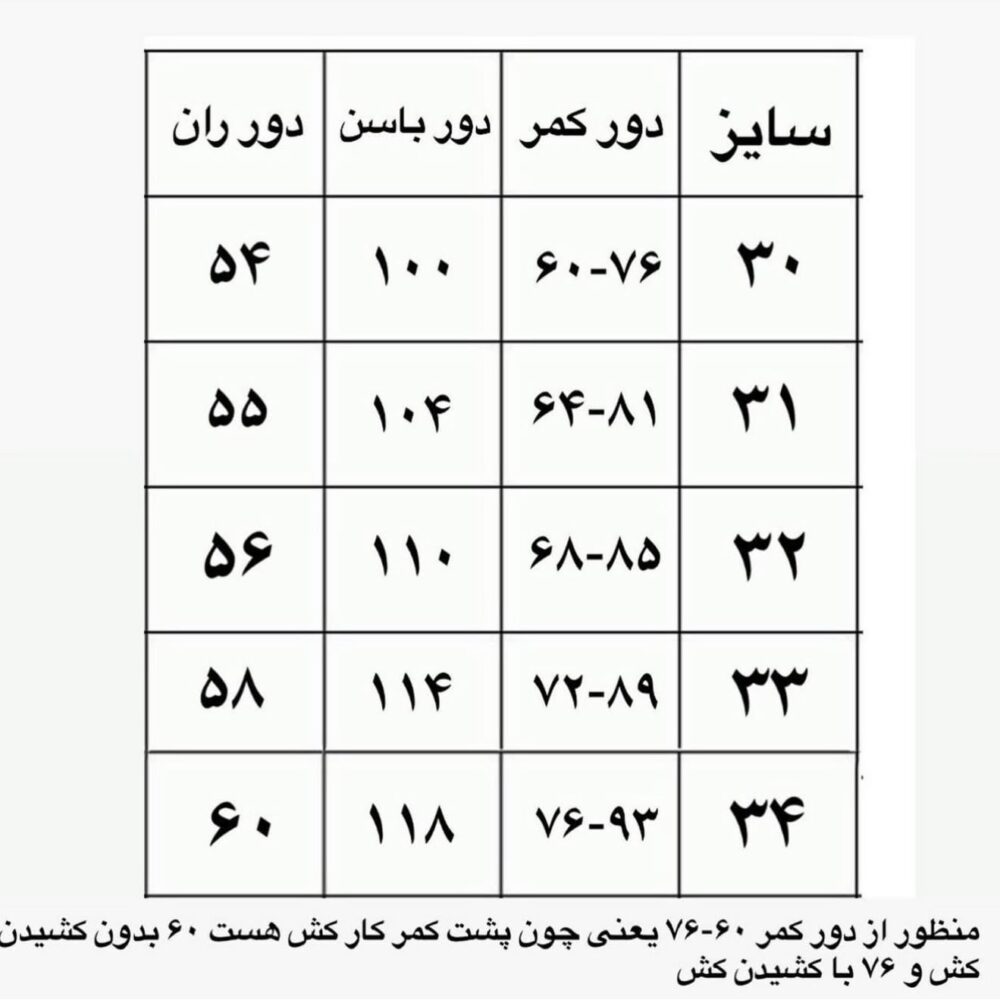مام فیت زاپ رفو شده - Image 9